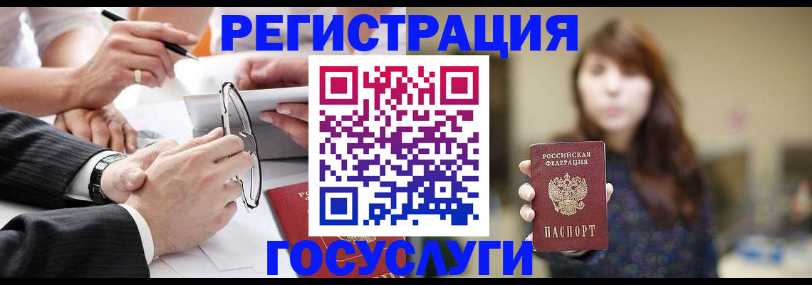 прописка в квартире в Прокопьевске